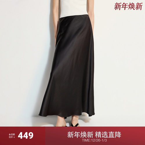 OCHIRLY欧时力 月光裙缎面a字半身裙长裙小黑裙度假裙2025夏新品