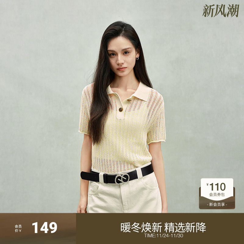 ochirly欧时力 亚麻混纺镂空polo领短袖针织衫女上衣2025春季新品