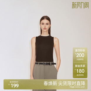 新品 OCHIRLY欧时力 100%澳进口超细美丽诺羊毛背心女可水洗24秋季