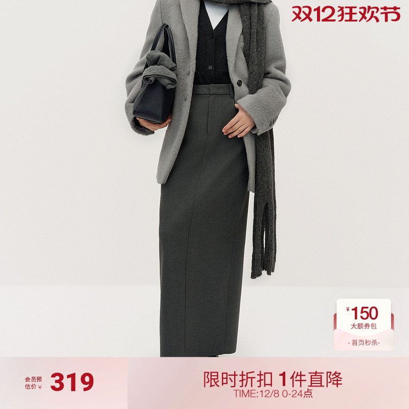 OCHIRLY欧时力 直筒长裙半身裙开衩气质通勤显瘦高级2024秋冬新品