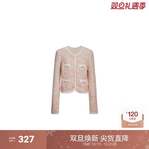 亮闪蝴蝶纱 欧时力小香风针织外套女2024新款早春圆领轻奢千金风