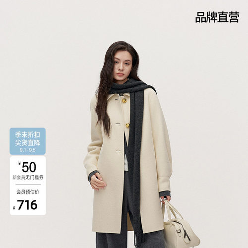 OCH.ochirly欧时力 澳大利亚100%美丽诺羊毛双面呢外套大衣春新