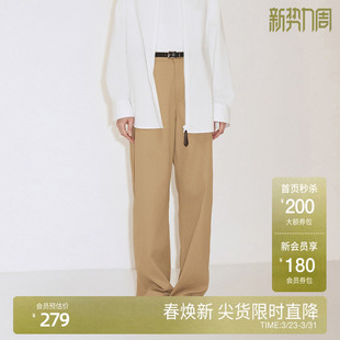 防晒香蕉裤 ochirly欧时力直筒长裤 显瘦阔腿UPF50 春装 女2025新款