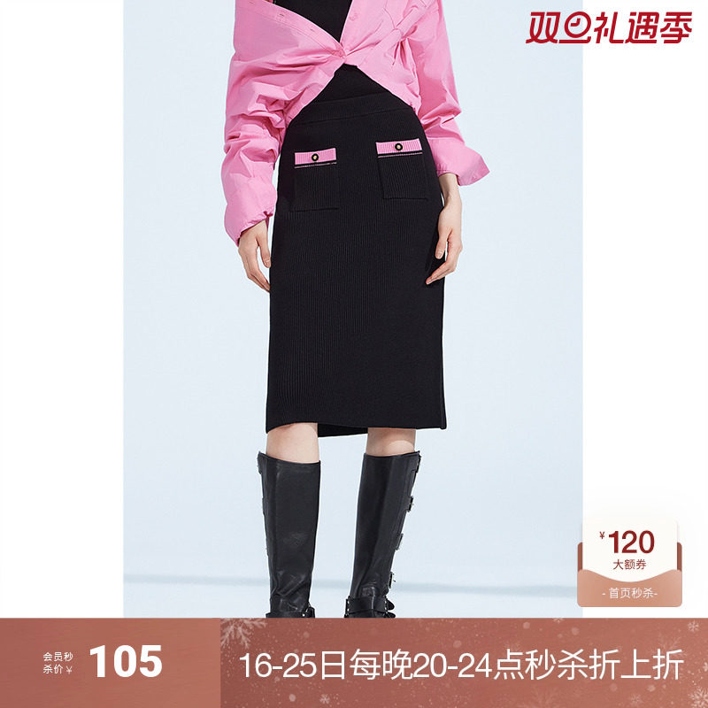 ochirly欧时力 小香风包臀针织半身裙 秋装通勤高腰