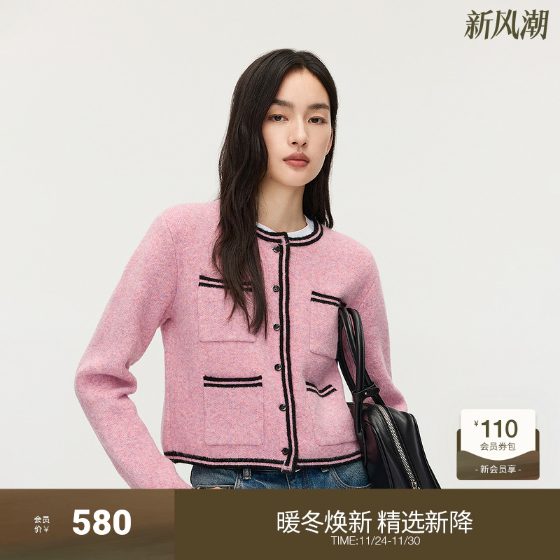 OCHIRLY欧时力 小香风撞色边针织外套女开衫小个子2025秋季新品