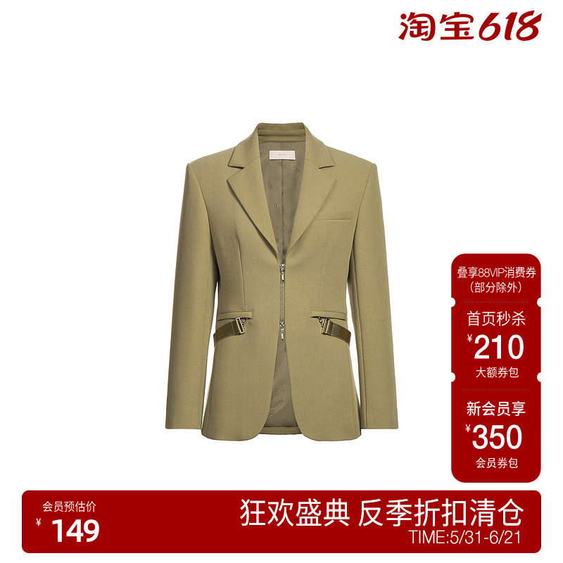 【反季清仓】ochirly欧时力 设计感拉链西装外套女新款可拆装饰带