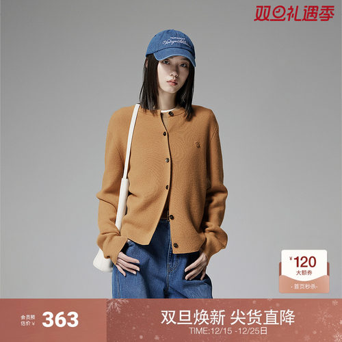 欧时力100%羊毛针织外套