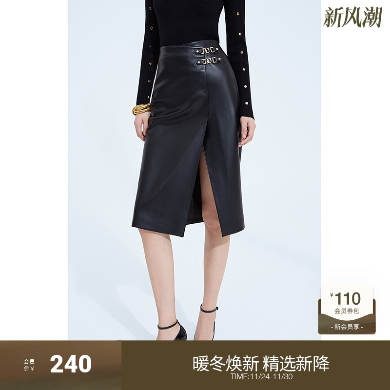 黑标系列 欧时力 PU皮包臀半身裙2023新款秋装开衩机能风设计感