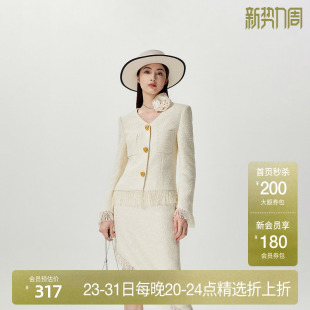 V领小香风外套女 早春流苏设计感气质通勤 ochirly欧时力2024新款