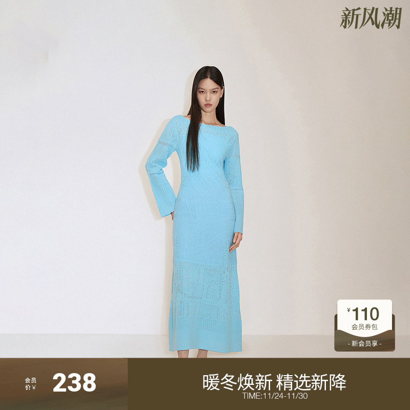 镂空针织连衣裙两件套装女 ochirly欧时力2024新款夏装露背透气