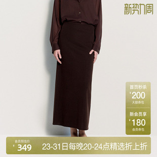 新品 OCHIRLY欧时力 直筒针织半身裙长裙简约气质通勤高级2025夏季