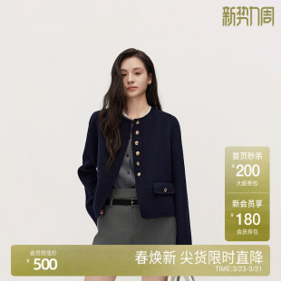 OCHIRLY欧时力 澳进口美丽诺羊毛双面呢小香风外套女2024秋冬新品