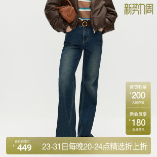 新品 OCHIRLY欧时力 女阔腿显瘦复古2025秋季 牛仔长裤 弹力喇叭裤