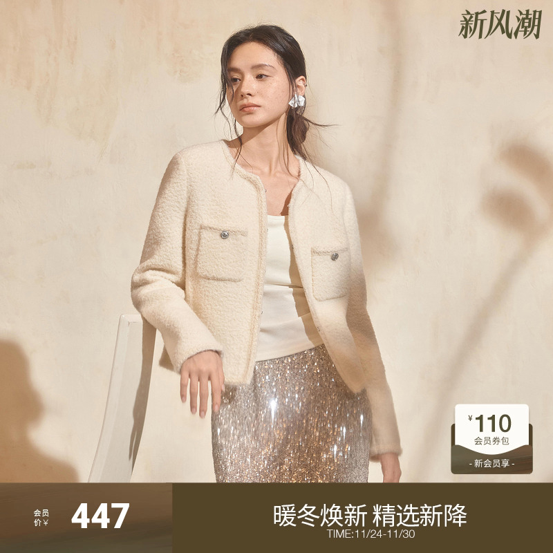 ochirly欧时力 进口羊毛呢小香风外套女上衣正肩气质2025春季新品