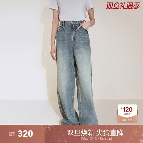 OCHIRLY欧时力 渐变洗水阔腿牛仔长裤女垂感宽松显瘦2024秋季新品