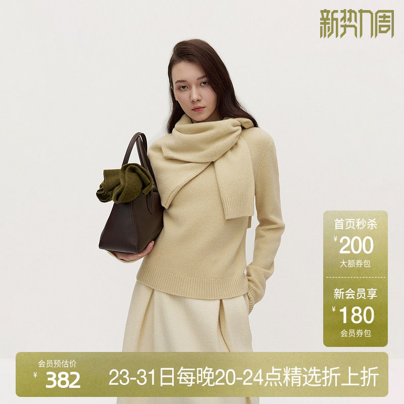 OCHIRLY欧时力 牦牛绒羊毛套头毛衣女上衣保暖气质高级秋冬新品