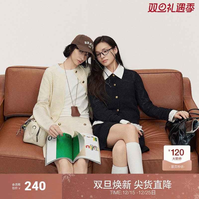 欧时力香风羊毛针织外套