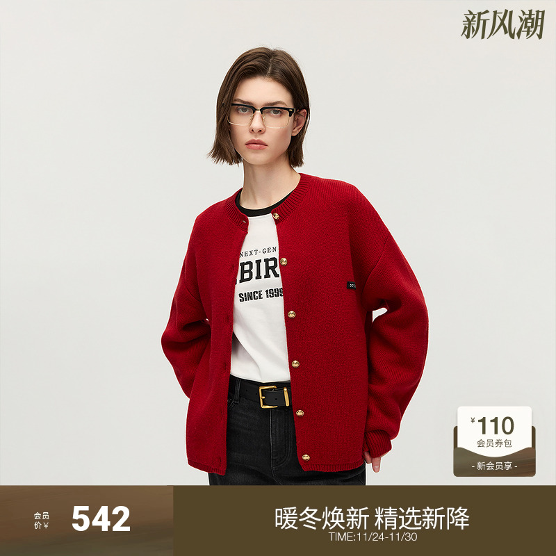 OCHIRLY欧时力 羊毛圆领针织外套女开衫上衣宽松气质2025秋季新品