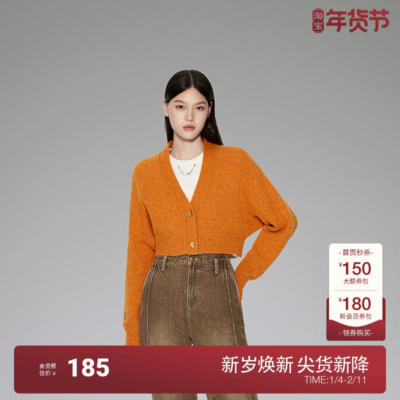 ochirly欧时力V领短款针织外套女冬装毛衣落肩慵懒软糯