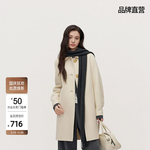 OCH.ochirly欧时力 澳大利亚100%美丽诺羊毛双面呢外套大衣春新