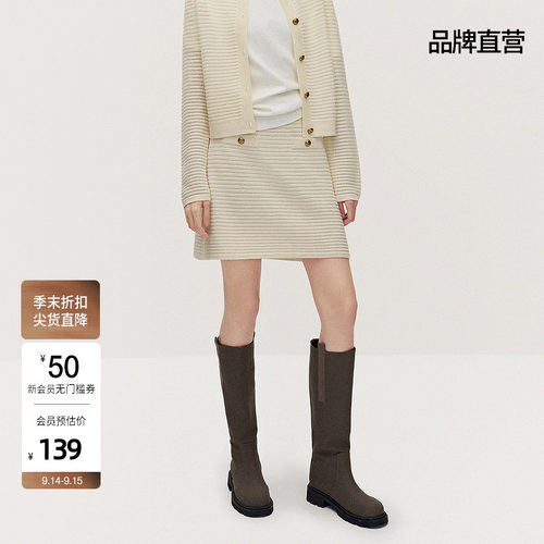 OCHIRLY欧时力澳大利亚进口美丽诺羊毛香风毛织半身裙春