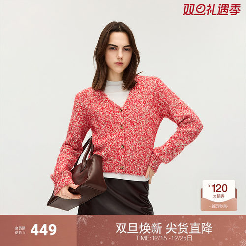 OCHIRLY欧时力 花式纱V领针织外套女慵懒风开衫上衣2025秋季新品