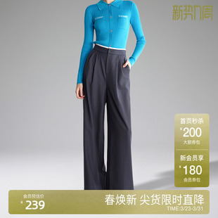 欧时力新款 澳洲进口羊毛精纺呢 女 裤 春夏宽松垂感直筒 阔腿西装