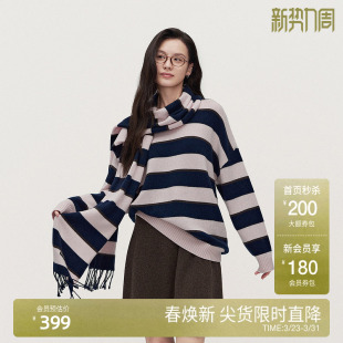 条纹软糯保暖2024秋冬新品 ochirly欧时力 可机洗100%羊绒围巾