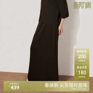 新品 直筒裙气质慵懒2025春季 醋酸针织半身裙中长款 OCHIRLY欧时力