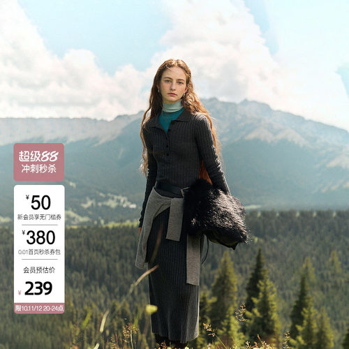 OCHIRLY欧时力抗起球羊毛针织连衣裙长款气质优雅春