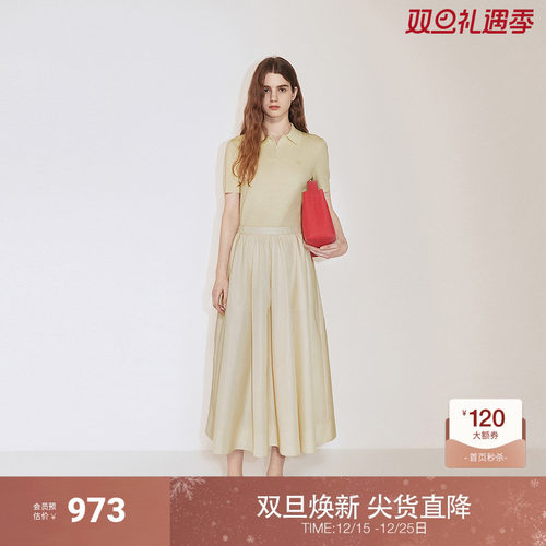 OCHIRLY欧时力 假两件连衣裙收腰A字polo领大摆伞裙度假裙夏新品