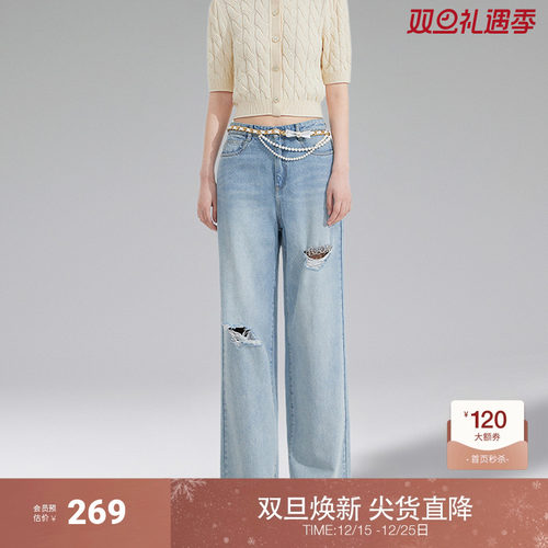 ochirly欧时力破洞阔腿牛仔长裤