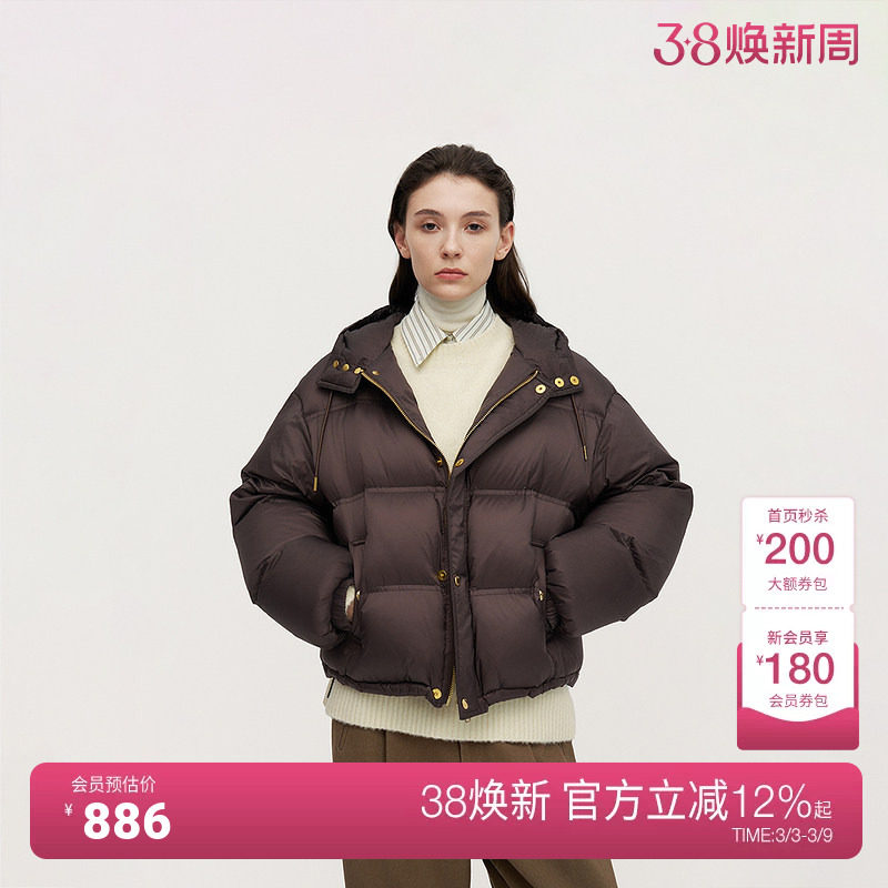 OCHIRLY欧时力 美拉蓝连帽羽绒短外套女宽松保暖时尚2024秋冬新品