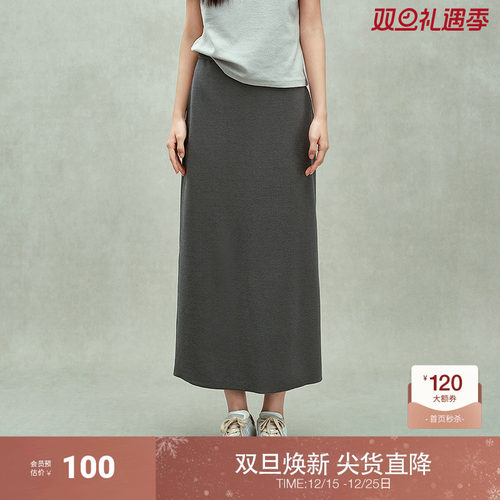 ochirly欧时力 不规则直筒半身裙中长款肌理感通勤2025夏季新品