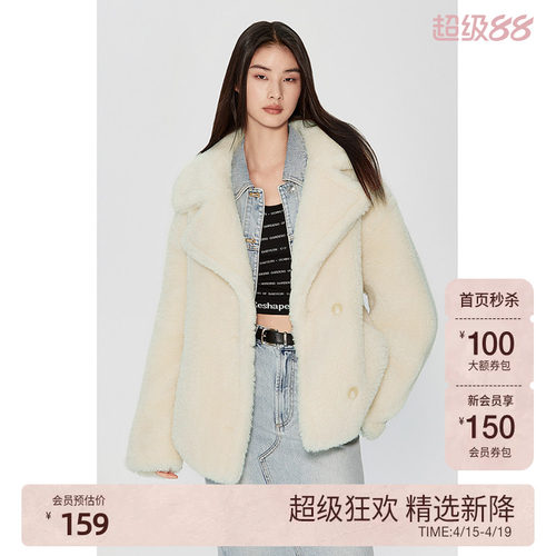 ochirly欧时力仿皮草中长款外套