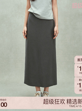 ochirly欧时力 不规则直筒半身裙中长款肌理感通勤2025夏季新品
