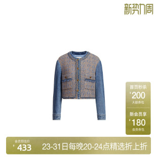 粗花呢牛仔小香风外套女ochirly欧时力2024新款 早春圆领设计感