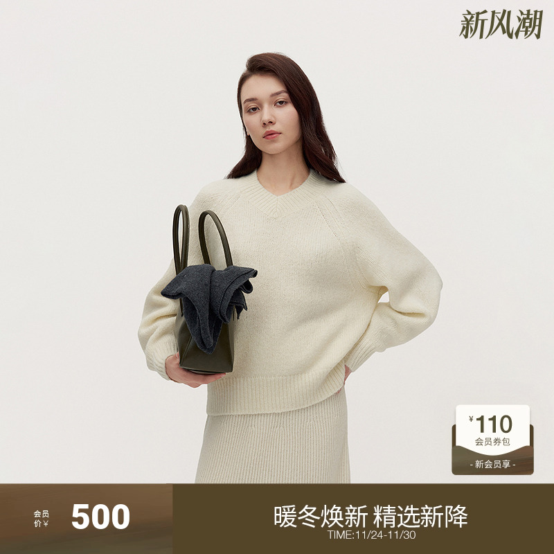 OCHIRLY欧时力 羊驼毛羊毛套头毛衣女V领气质松弛感2024冬季新品