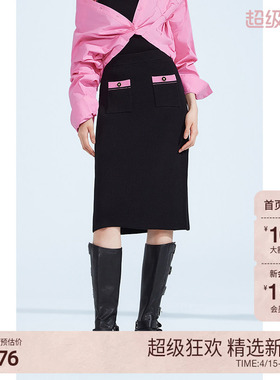 ochirly欧时力 小香风包臀针织半身裙 秋装通勤高腰