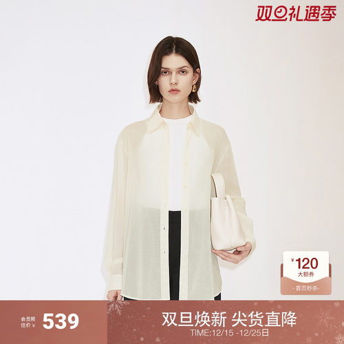 OCHIRLY欧时力  100%长绒棉中长衬衫防晒美拉蓝通勤2024秋季新品