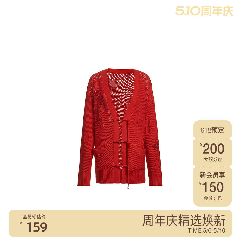新中式盘扣针织外套女 欧时力中长款开衫 2024新款早春国风绣花