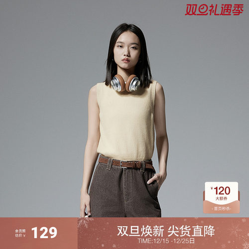 欧时力100%羊毛针织背心