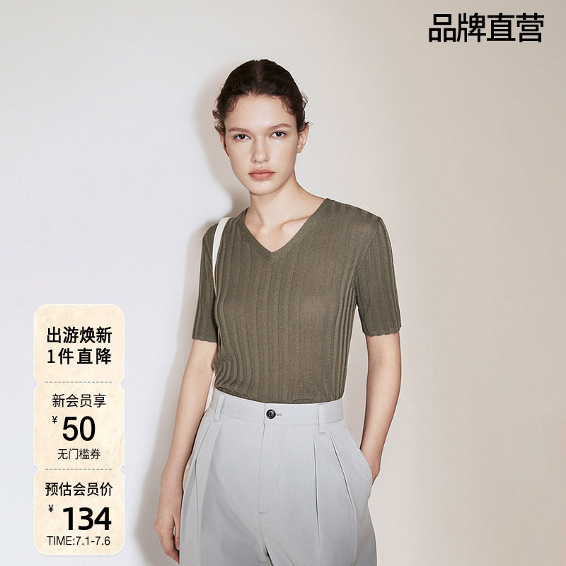 OCHIRLY欧时力 莱赛尔短袖套头针织衫女V领坑条气质秋季