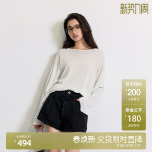 新品 女上衣宽松慵懒风防晒2025夏季 轻薄醋酸针织衫 OCHIRLY欧时力