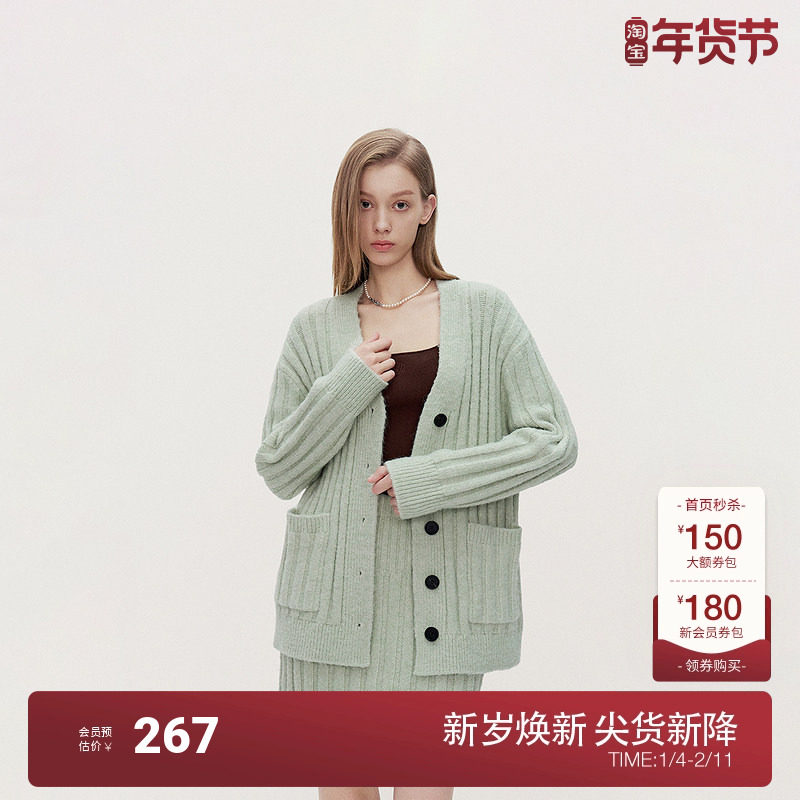 ochirly欧时力绒感针织外套开衫女慵懒毛衣V领坑条2025早春新款