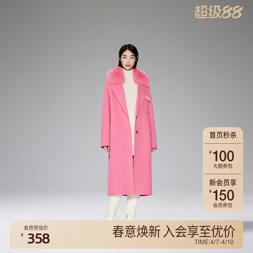 ochirly欧时力可拆毛领毛呢外套