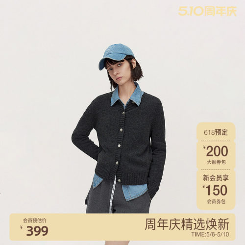 欧时力机洗羊绒针织外套
