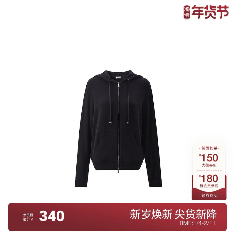 OCHIRLY欧时力 抽绳连帽针织卫衣外套女时尚松弛感2024秋季新品,女装/女士精品,短外套,淘宝优惠券,粉丝福利购,淘宝优惠卷