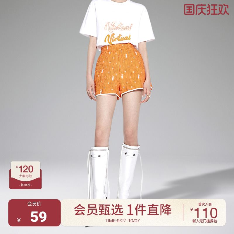 ochirly欧时力柯根纱休闲裤