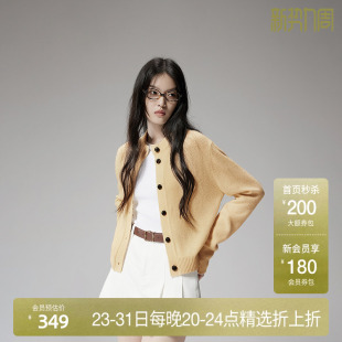 OCHIRLY欧时力100%牦牛绒针织外套女开衫 气质高级2025春新款